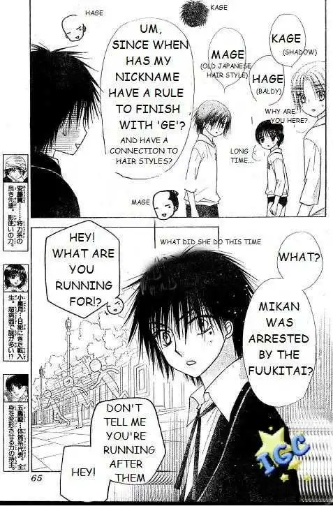 Gakuen Alice Chapter 81 2